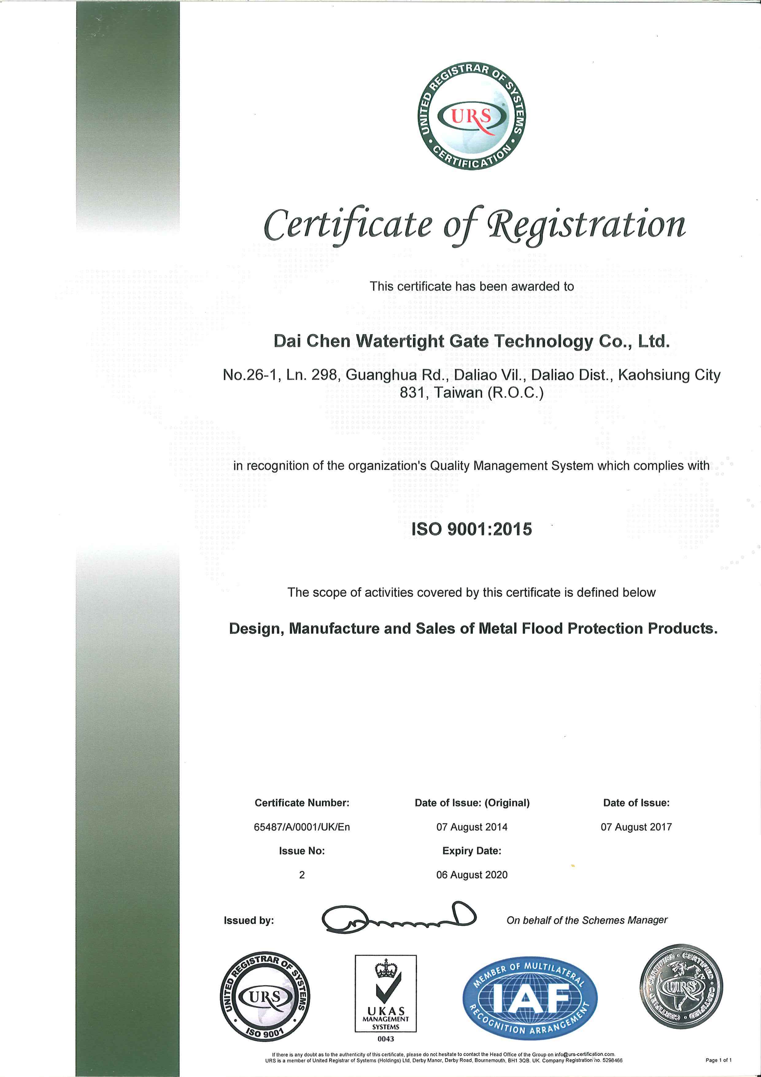 ISO 9001:2015 Quality Management International Certification for FloodShield PH